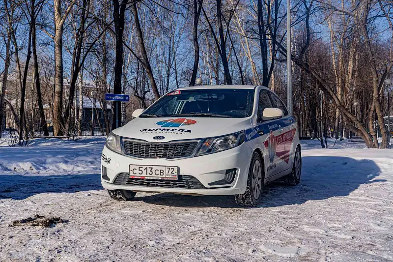 Свистунов Александр Анатольевич